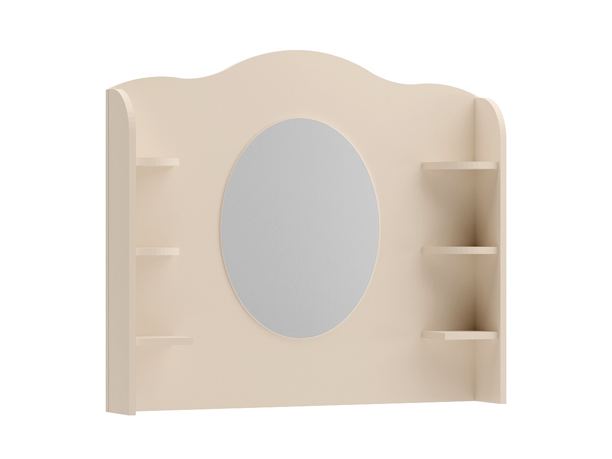 Miroir Romelbo 137 (Beige)